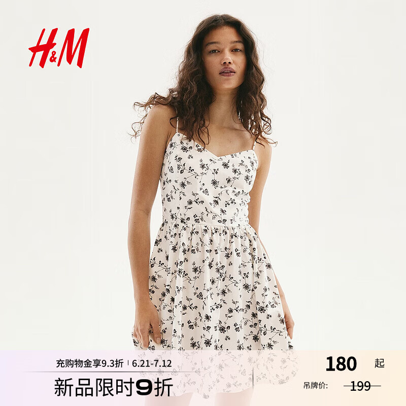 H&M女连衣裙夏季印花修身清新桃心领A字吊带裙设计感碎花裙1231427 白色/花卉 S 160/88