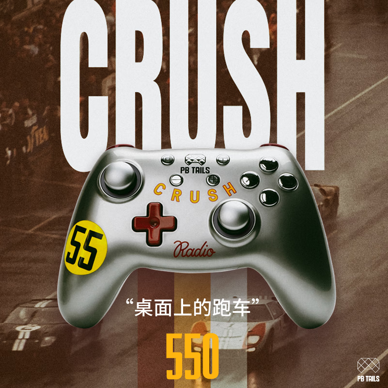 破冰人（PB TAILS）Crush550致敬保时捷550spyder无线游戏手柄支持Switch2/Steam//电脑/手机/iPad/ 蓝牙霍尔TMR摇杆