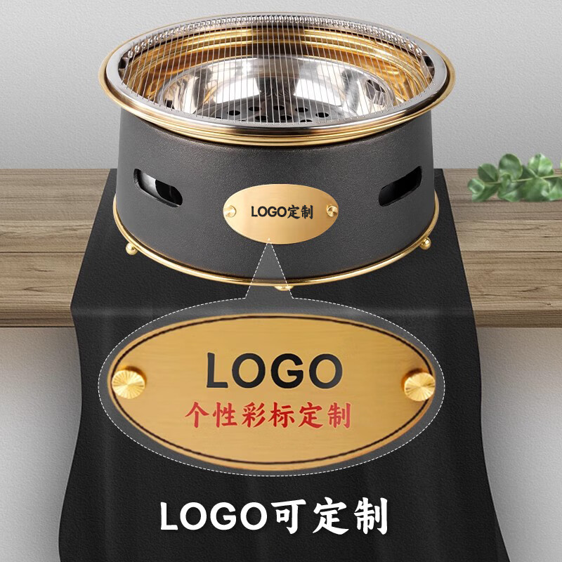 胤元西塔碳烤炉圆形烧烤炉仿泥炉韩式商用烤肉炉木炭烧烤架烤肉店炉 黑沙闪金配330弹簧丝烤网