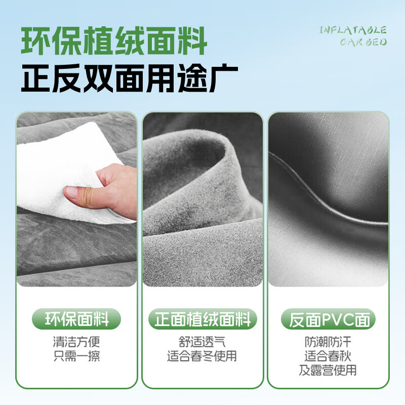 晋御滋深蓝s05车载充气床垫汽车后排睡觉垫后备箱气垫床车上睡觉神器 灰色【后备箱+露营两用】 加厚防潮植绒充气床垫四季通用