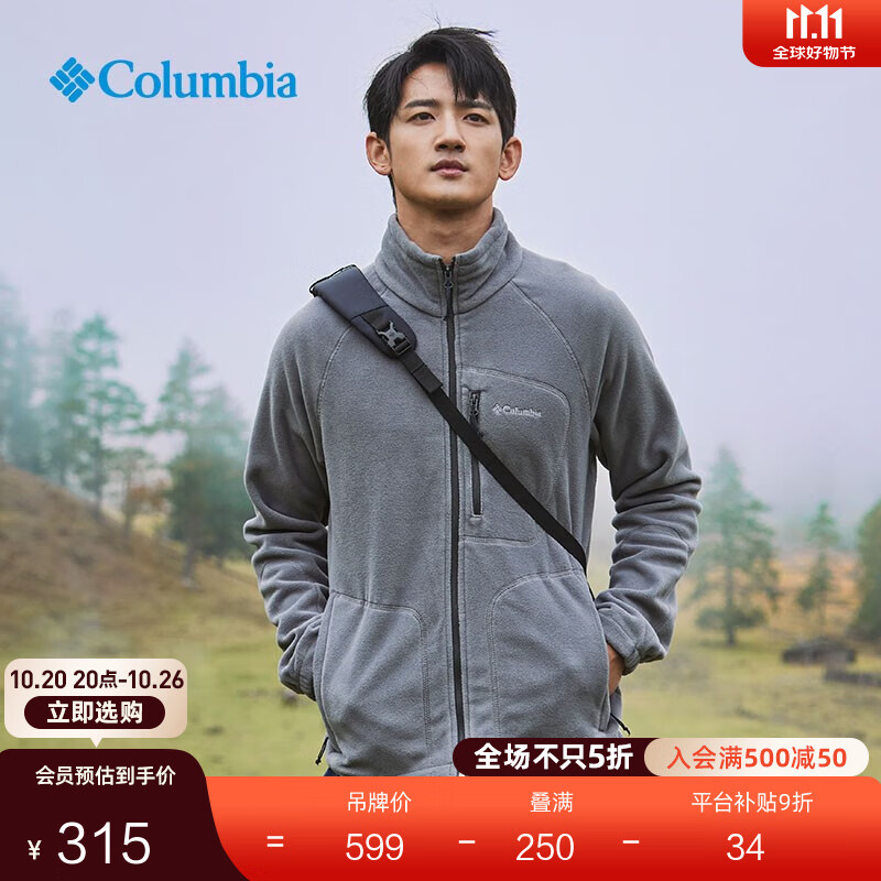 Columbia哥伦比亚户外男子舒适运动保暖柔软抓绒衣休闲外套AE3039 023 城市灰 M(175/96A)