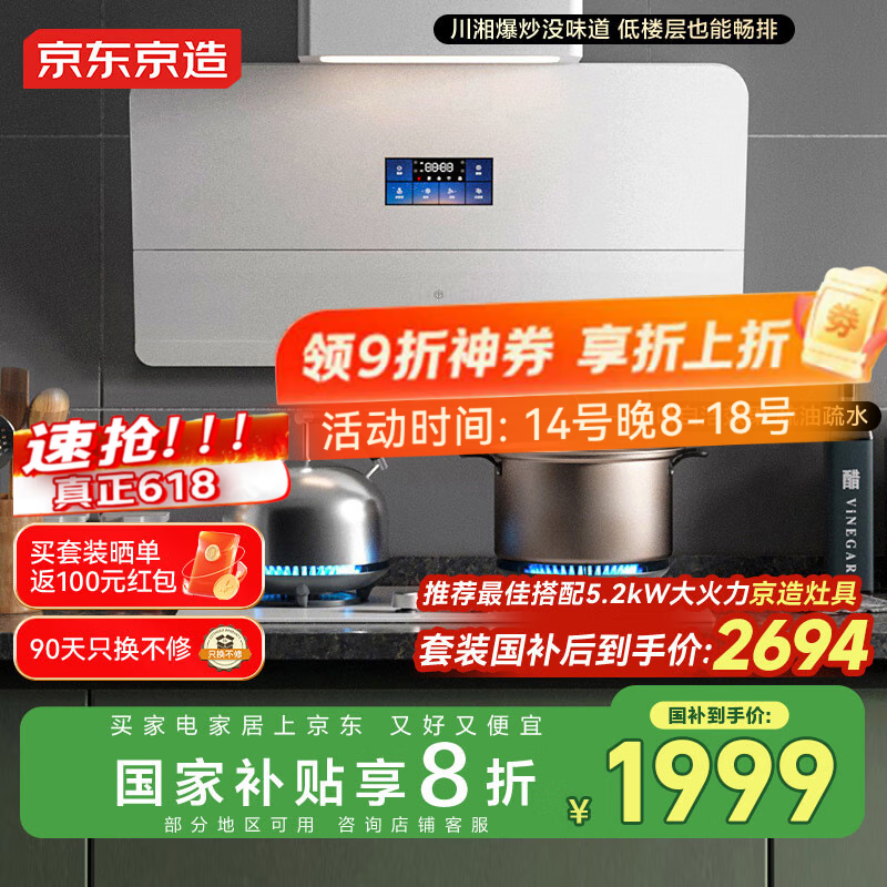 �������� ����˫�����̻� CXW-188-JZW01 30���������