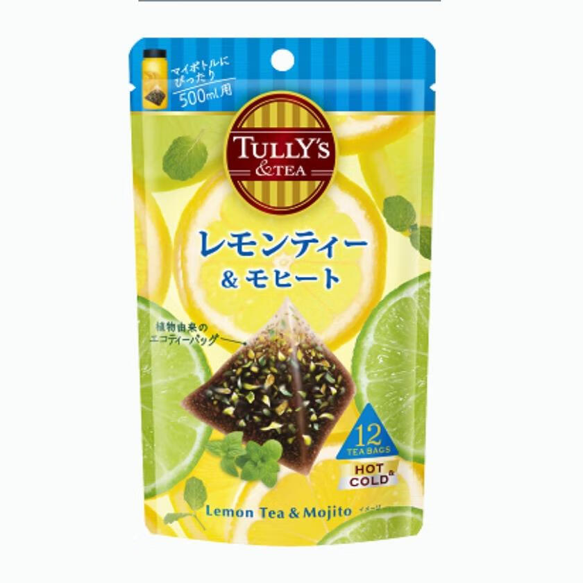 伊藤園日本橙子柑橘伯爵紅茶TULLY'S聯(lián)名水果紅茶冷熱兩泡 檸檬香草莫吉托紅茶包12包