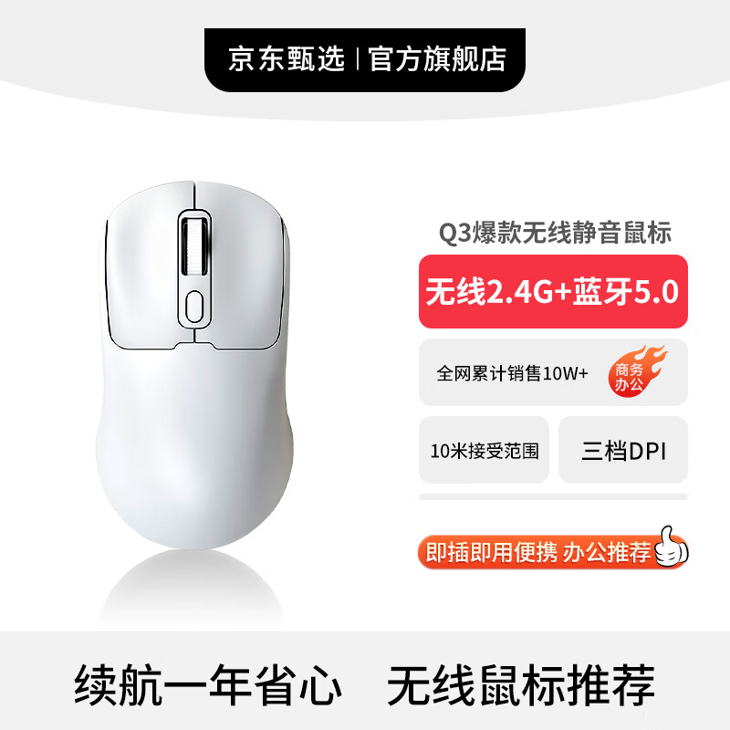 GGCHG【官方直营正品】鼠标适用华为无线鼠标蓝牙静音可充电办公无限商务游戏双模鼠标便携轻量化设计 【静音办公版+蓝牙双模+Ty-c】象牙白