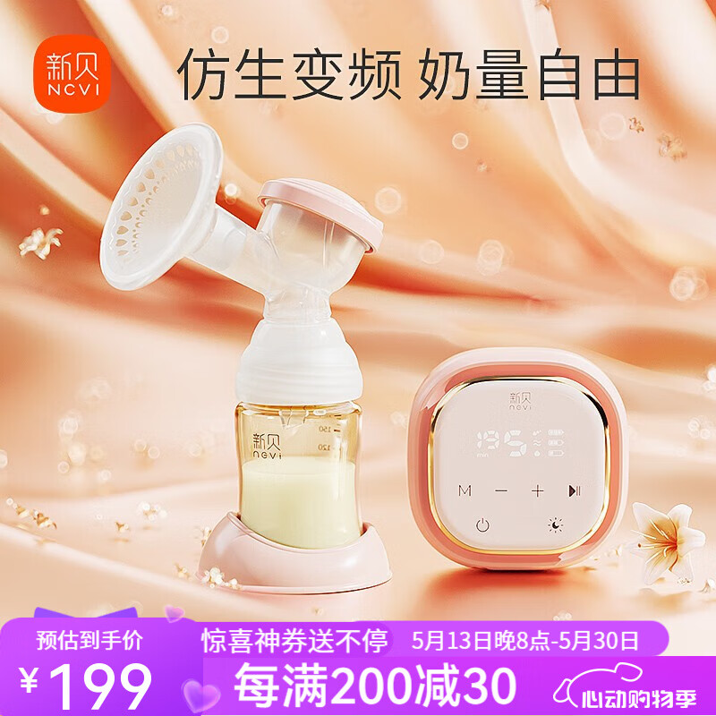 ± 綯﮵ؿɳʽʹ 8776-PPSUƿӣ149Ԫȯ