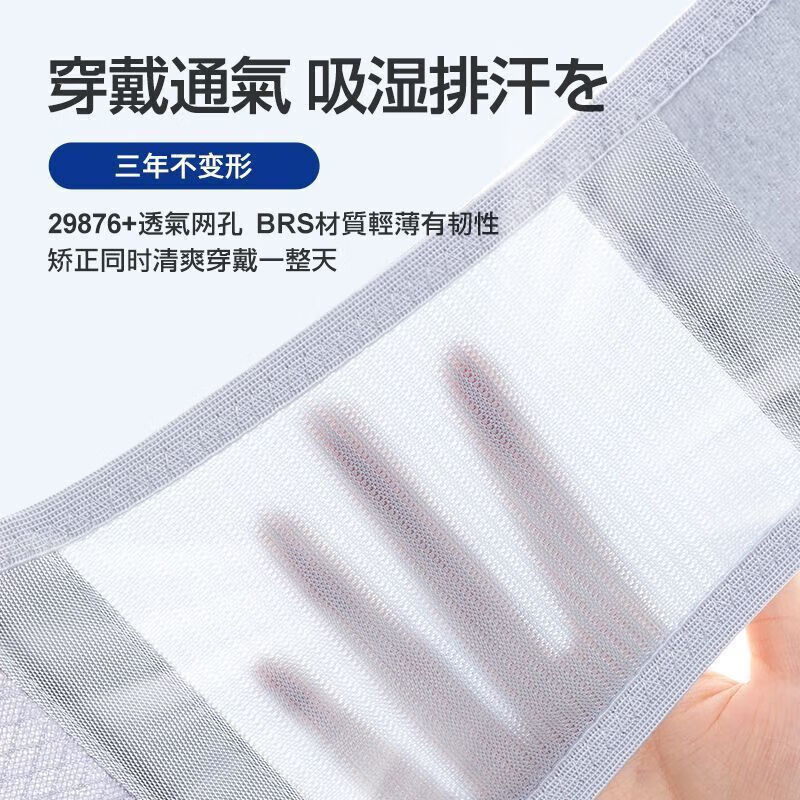 背背佳四季轻薄款矫正器男士女士成年人驼背矫正神器男女矫姿带护腰一体 黑色【双龙骨强效矫正】 3XL（130-170斤）