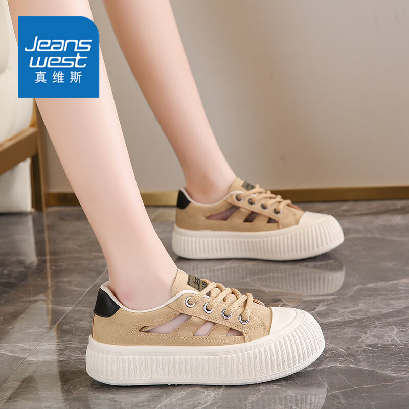 真维斯（Jeanswest）透气板鞋女款2025年新款舒适休闲百搭镂空运动鞋厚底增高休闲鞋女