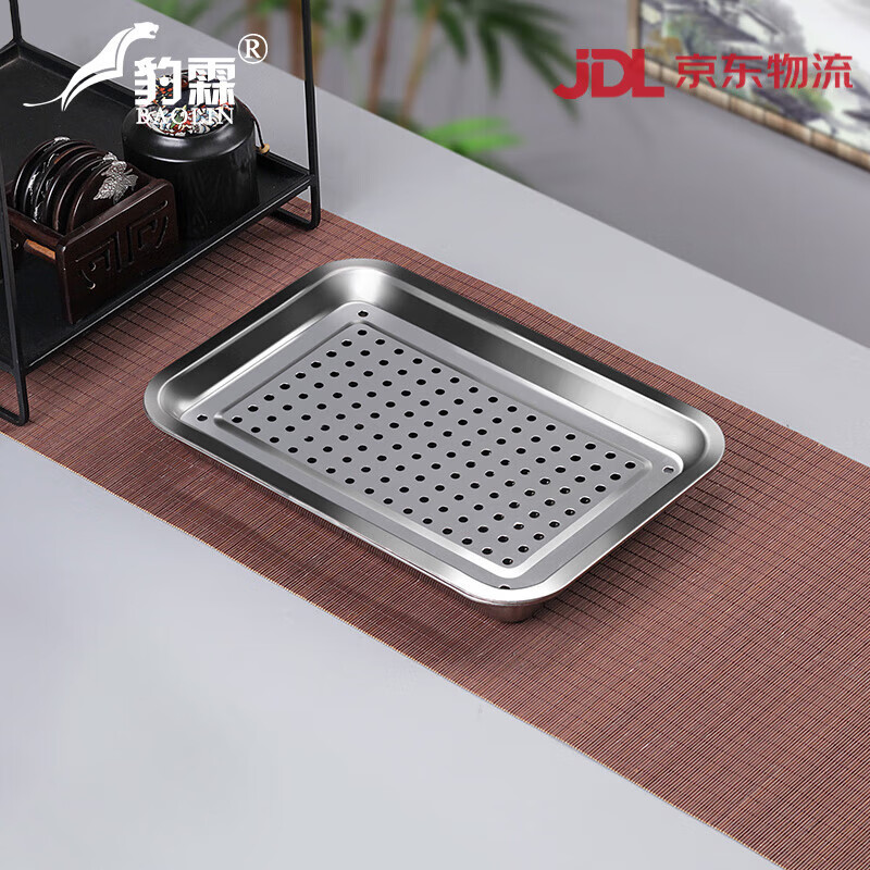 豹霖不锈钢茶盘茶海茶托盘茶台功夫茶具家用小型套装铁现代简约排储水 储水-方形小号(32*22)