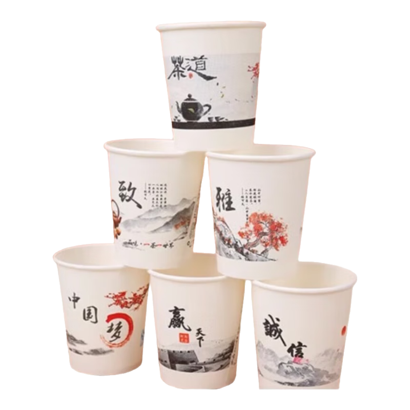 一次性加厚加硬不漏纸杯家用商用办公室冷热饮咖啡茶水杯 200ml50只随机图案 2包