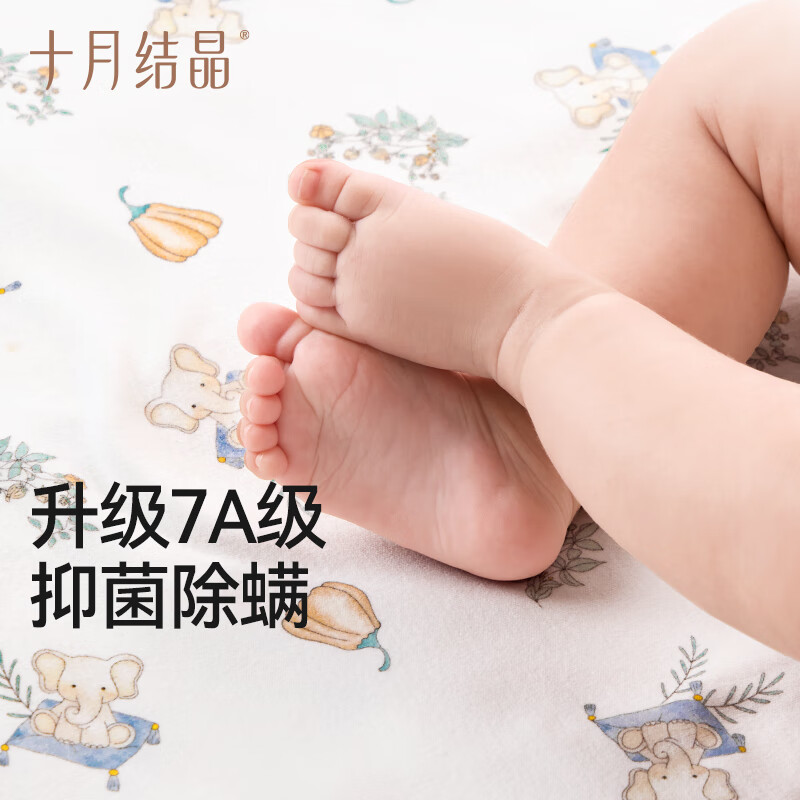十月结晶婴儿包单秋冬季新生儿婴儿包被防惊跳纯棉抱被产房用品 元气飞象【春夏单层】柔软包边 85*85cm