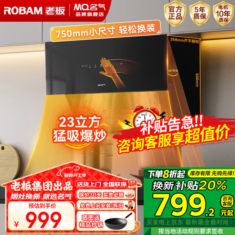 �ϰ� ����ʽ���̻� A316 750mm��23m?