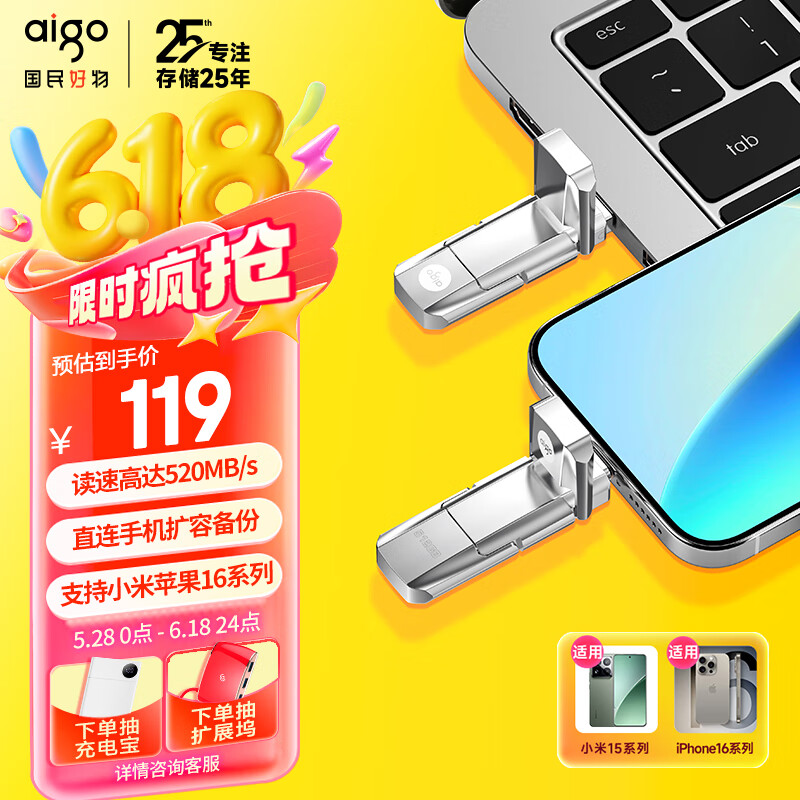 Aigo/ U393 U ˫ӿ 128GB ɫ-U393109Ԫ