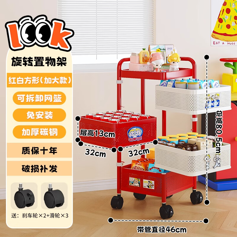 ��ͼʫ��Ͱ�С�Ƴ���ʳ������ƶ���ذڷżܼ��ÿ�������������ɼ��� ���Ӵ������Ĳ�+��11����ֽ 149.5Ԫ