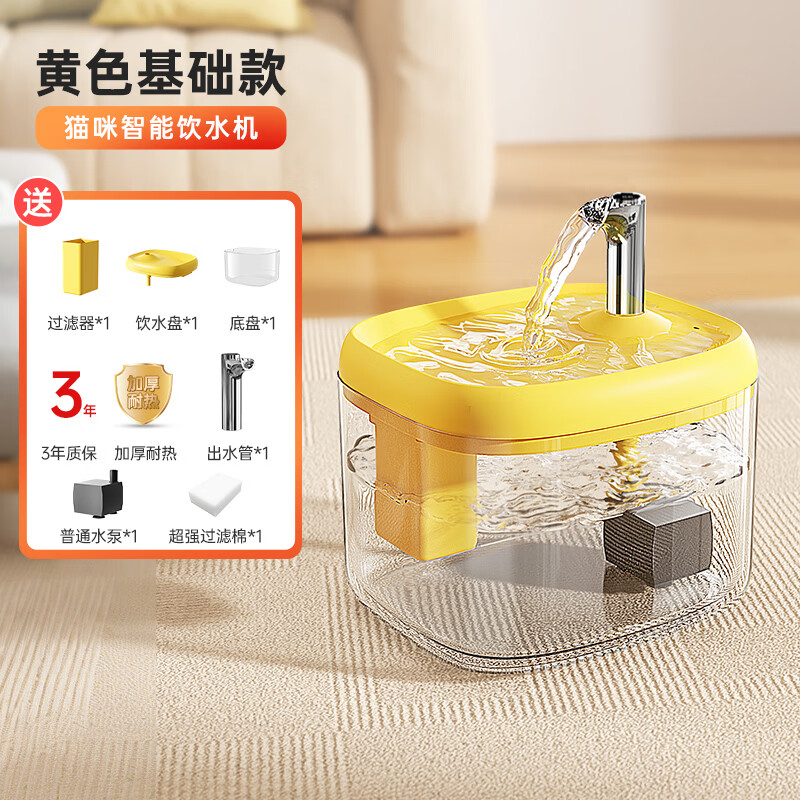 è���Զ���ˮ��è��ˮ������ѭ����ˮ������ιˮС������ˮ��ˮ�� ����׼���ɫ-1500ml �޹��