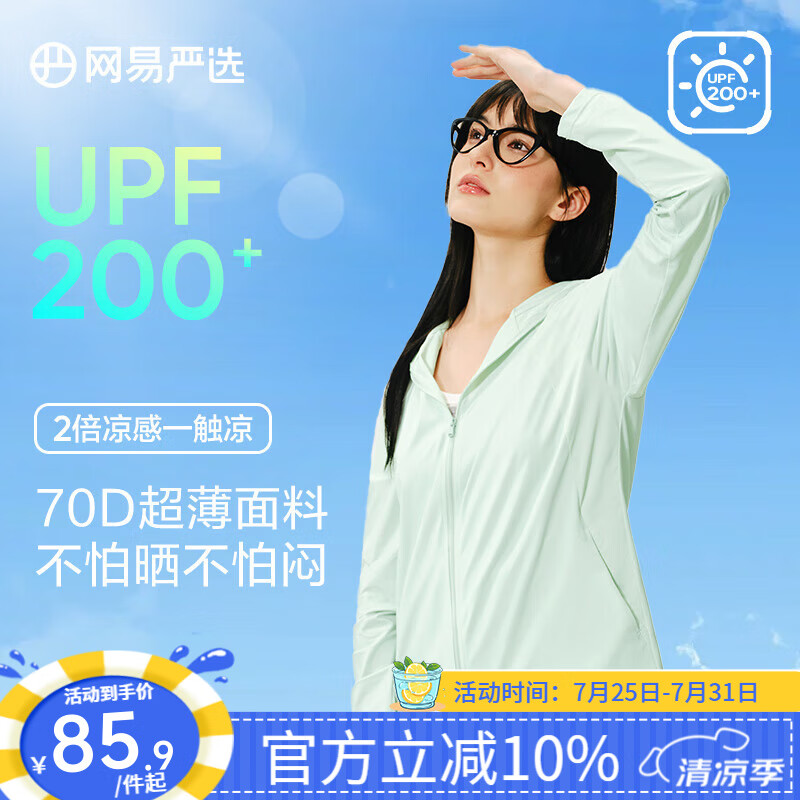 ���ڲ�����������ѡUPF200+���г���͸���ߵ���ɹ���ᱡ��������ʯ�·���2025�ļ� ������-Ů�� 3XL