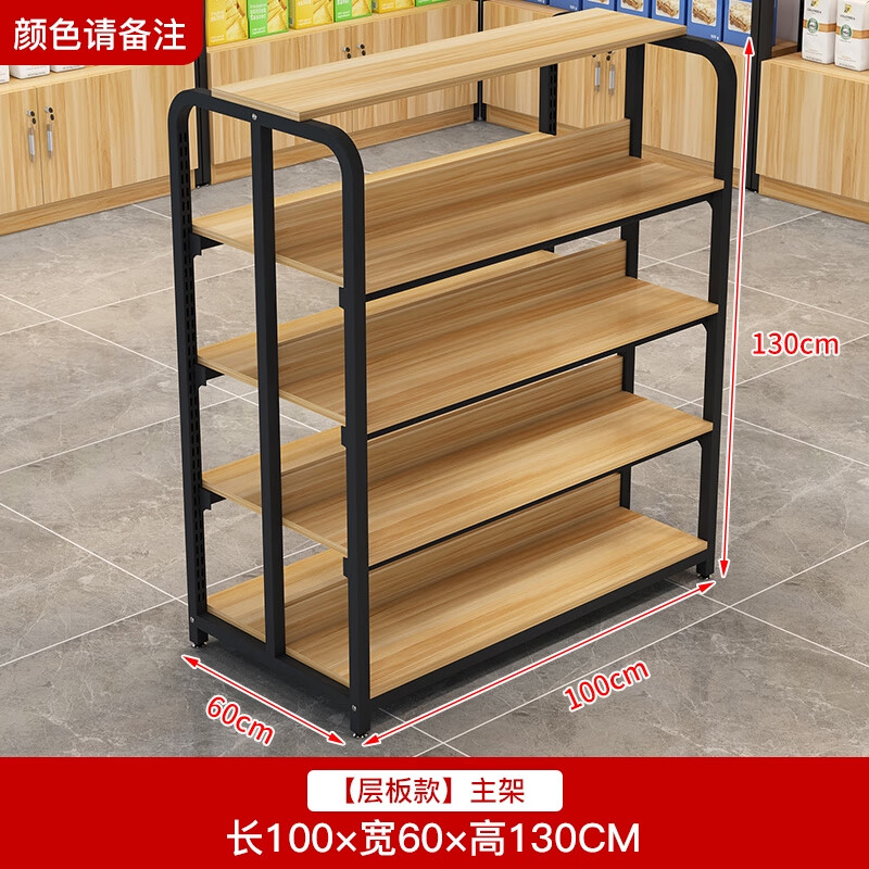 BEYZK中島柜展示臺化妝品展示柜手機(jī)配件架超市貨架母嬰店產(chǎn)品陳列架 層板款主架 長100*寬60*高130cm