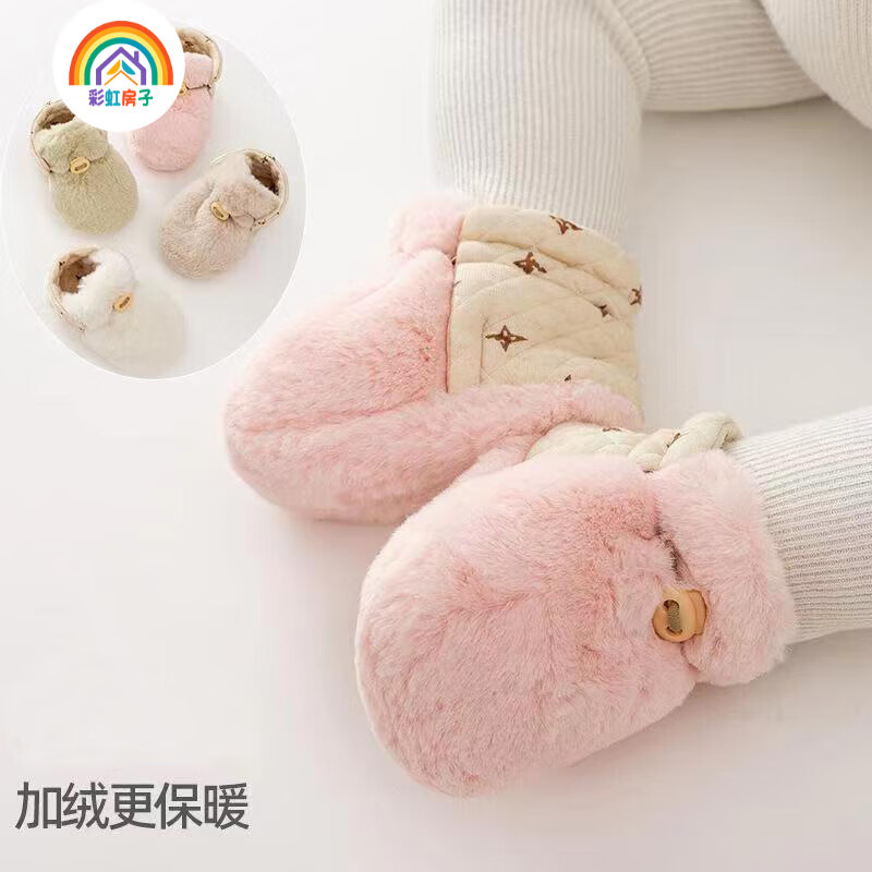 彩虹房子婴儿软底冬棉鞋宝宝加绒加厚学步鞋保暖防掉毛毛脚套 棕色-低筒 内长11cm M(6-12个月)