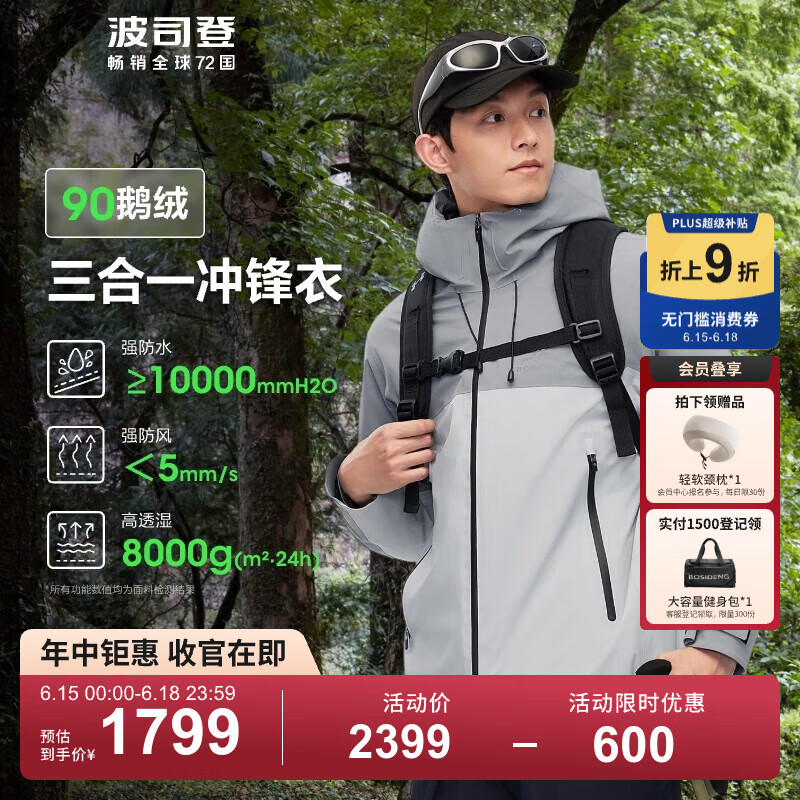 ��˾�ǣ�BOSIDENG�����������Ȱ���ͬ�����¶������޷���Ůͬ��90������һ��ɽ���� ���һ� ���һ�898A L 170/92A