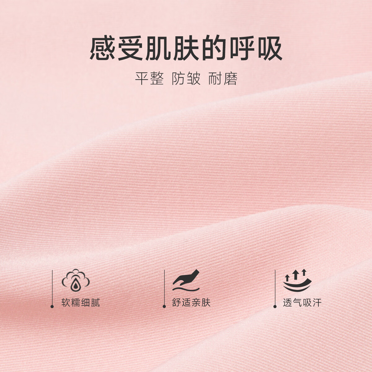 欧迪芬(Ordifen)【3条装】内裤高弹棉质抗菌透气吸汗无痕舒适中腰平角裤男女拼款 玉粉橘+妃粉色+雾紫灰 XK3A05 3条 L