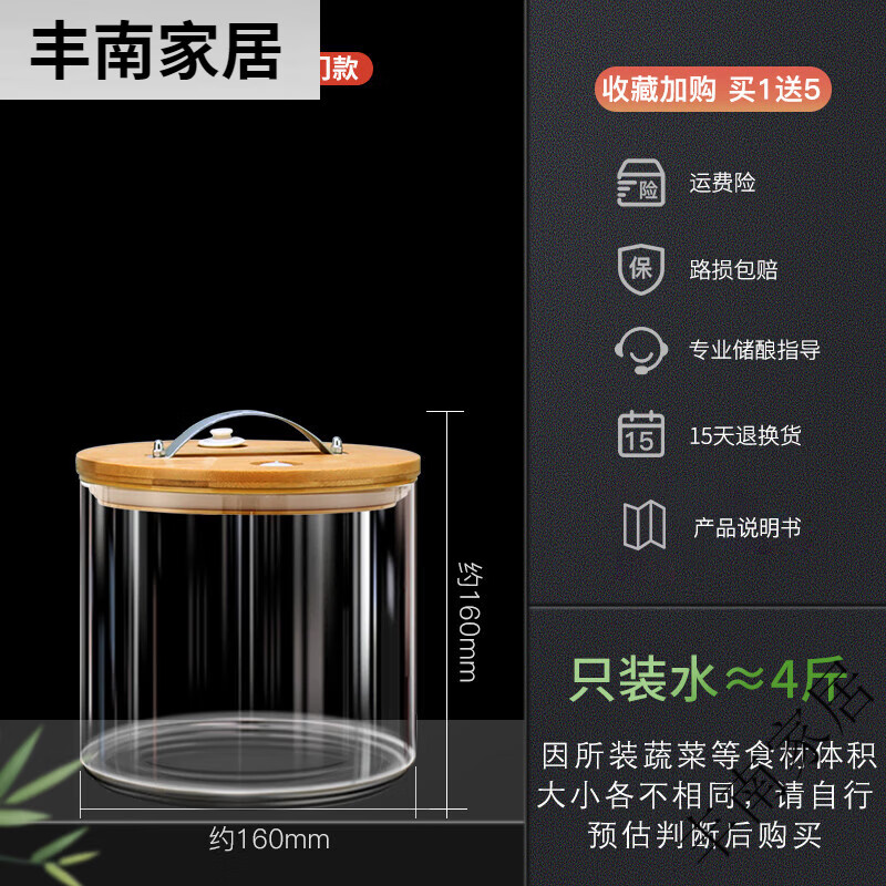 麥歐力（MYONLY）泡菜壇子玻璃加厚四川咸菜腌菜泡菜罐腌制家用高級密封酸菜玻璃缸 雙排氣閥4斤(2升)耐熱玻璃