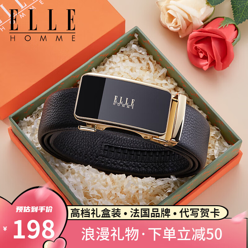 ELLE HOMME法国品牌男士皮带男真皮男士腰带自动扣生日情人节礼物送男友老公 【专柜礼盒】902092时尚金色 110cm -130cm随机发可指定/可修 京东折扣/优惠券
