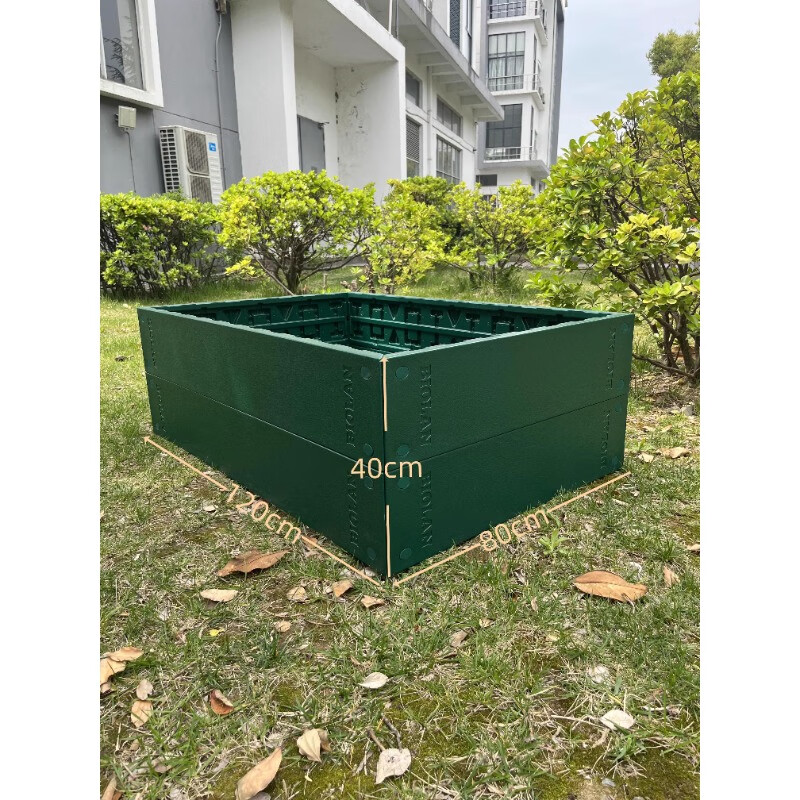 虹越碧奧蘭一米菜園陽(yáng)臺(tái)果蔬種植神器戶外花箱花槽花卉綠植種植箱 C2款綠色 高40cm