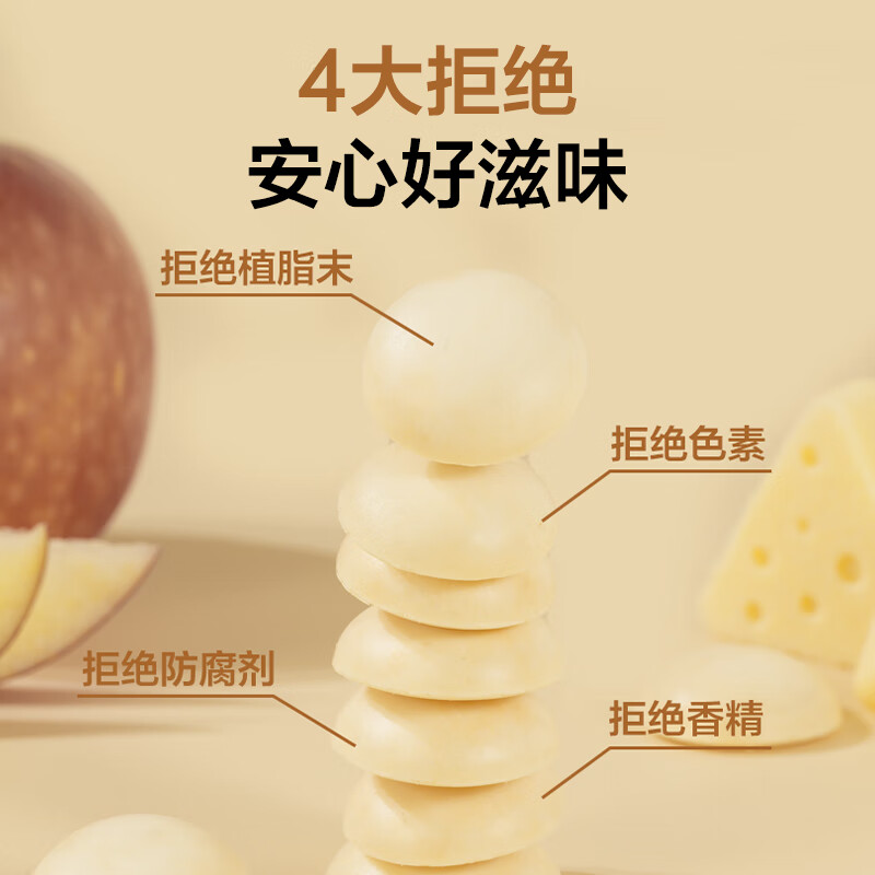 1号会员店 高钙高蛋白烤酸奶皮 180g 烤奶皮奶条奶酪乳制品儿童零食内蒙