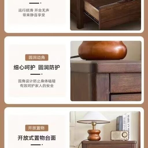 胡桃木实木靠墙柜斗柜现代中式卧室床边收纳柜简约储物柜可带锁 胡桃色【胡桃木】 【带锁】50*41*60cm