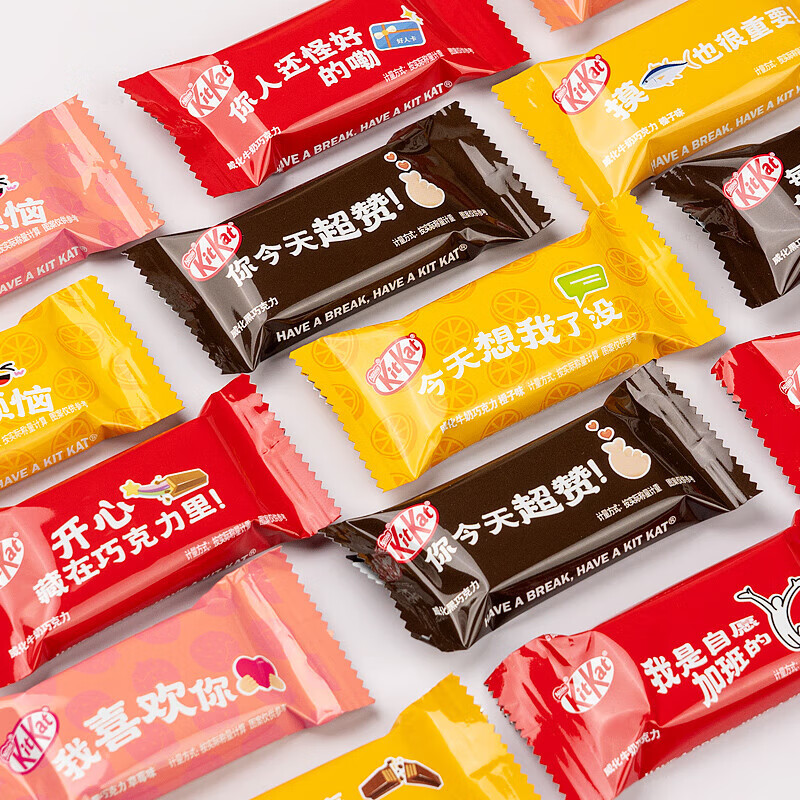 徐福记KitKat奇巧威化黑巧牛奶巧克力多口味独立小包袋零食休闲零食 雀巢奇巧威化巧克力508g约40枚