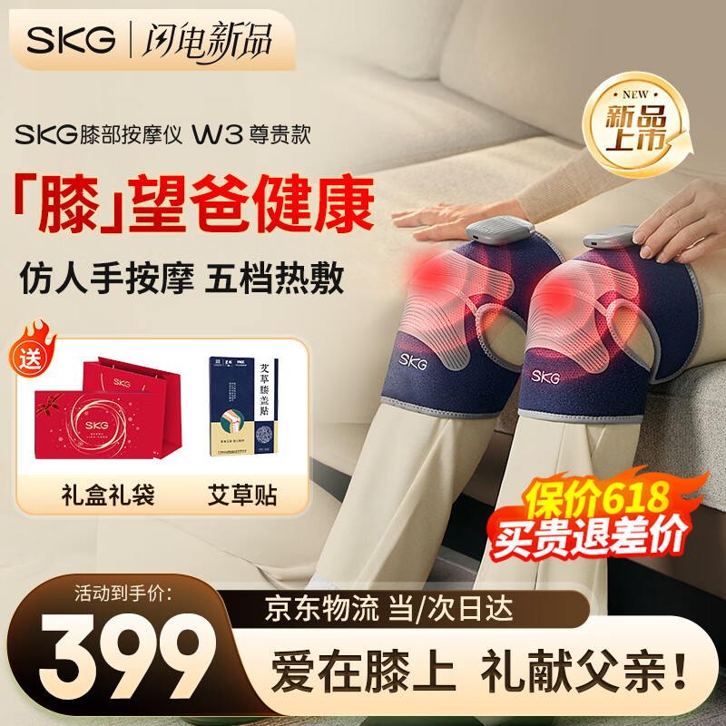 SKGϥ�ǰ�Ħ��ϥ���ȷ��������Ȳ���Ħ�����Ȼ�ϥ�ؽ���ʹ��ů�Ϻ��� ���ո��׽�����ʵ���Ͱְ�ĸ�� ����Һ��������-ϥ��W3���