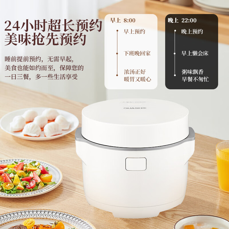 千寿QUASHO低糖电饭煲0涂层 316L医用级球釜电饭锅家用2升迷你小型煮饭锅1-2人适用多功能迷你电煮锅 米白色 2L -316L医用级球釜内胆1-2人适用