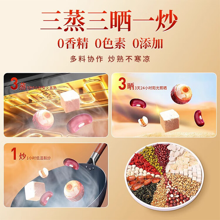 商品图片 6