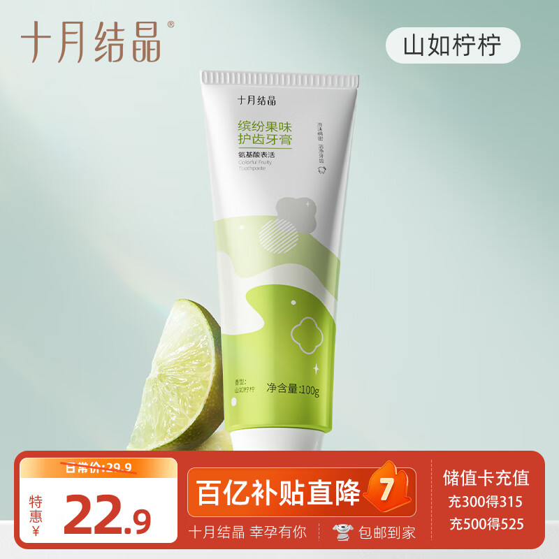 ʮ�½ᾧ�����ǻ�������������׼�и�����������ζ100g 21.76Ԫ