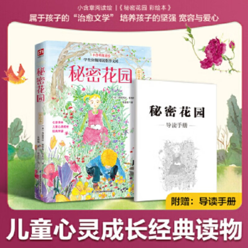 ���� ��ͯ�����Ķ���ʻ汾 ���������ֲ�