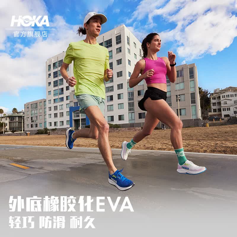 HOKA男款夏季林康4公路跑步鞋RINCON 4 轻量防滑耐磨缓震舒适 桦木白/水泥灰 46