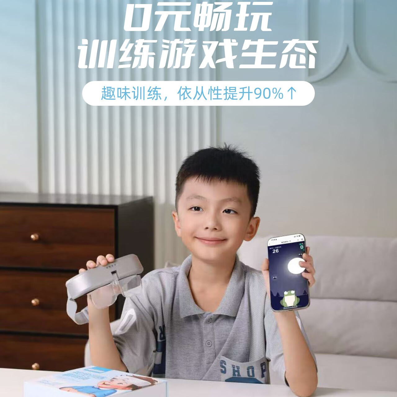 安信瞳智能护眼仪 反转拍 视力训练 睫状肌训练 远视弱视防控翻转镜 皓月银