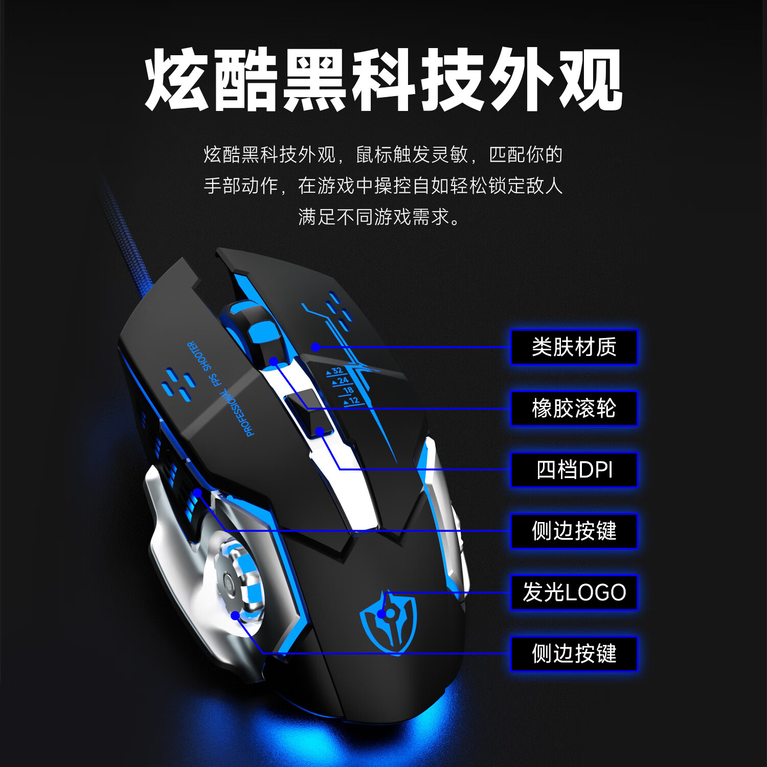 风陵渡 X7有线电竞机械鼠标 游戏支持宏编程笔记本台式电脑通用办公家用商务吃鸡LOL竞技外接USB发光 X7樱花粉【编程版】有线