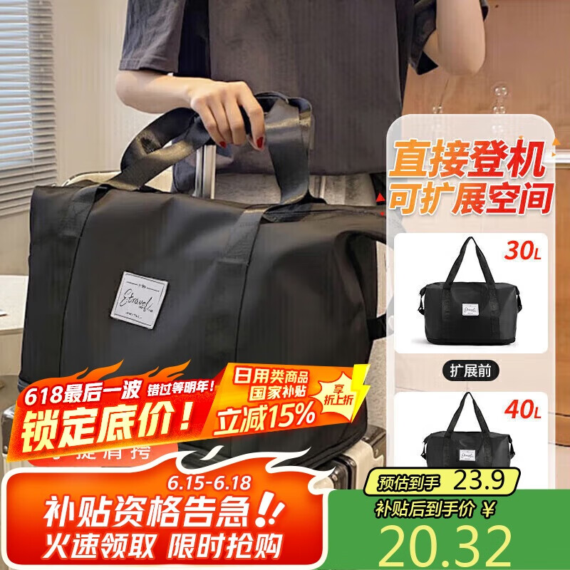 八海鸟行李袋旅行包大容量男士健身手提包女士外出旅行登机包出差行李包