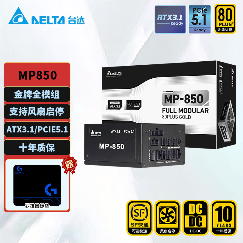 ̨DELTAATX3.0ԵԴ SGM1100W/1300W ׽ȫģ/·/ϵ/֧50ϵԿ ̨ʽԴ MP850WATX3.1ƽ߿
