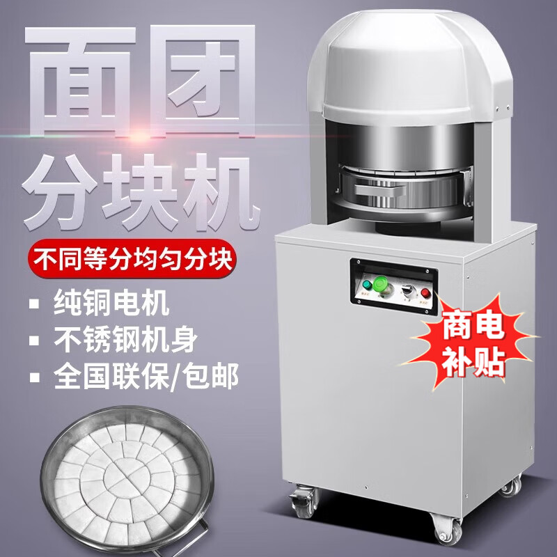 分块机哪款好？这6款高效精准切割王，痛点一键解决-图片6