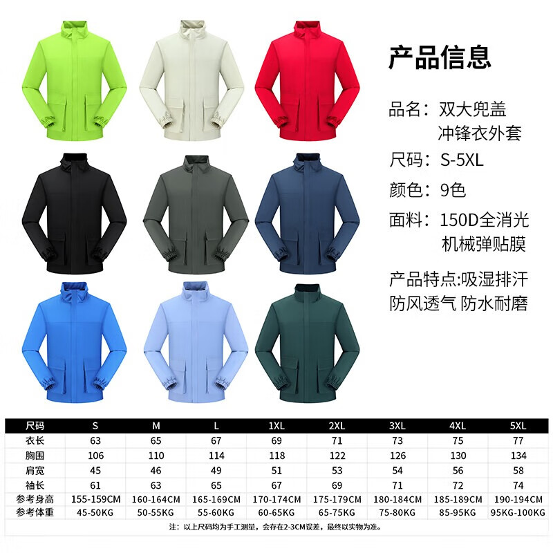 月洛婵汽修工作服定制外套立领夹克秋冬企业团体服耐脏防水工装冲锋衣男 D款大兜盖版-透气网内衬-荧光绿 4XL