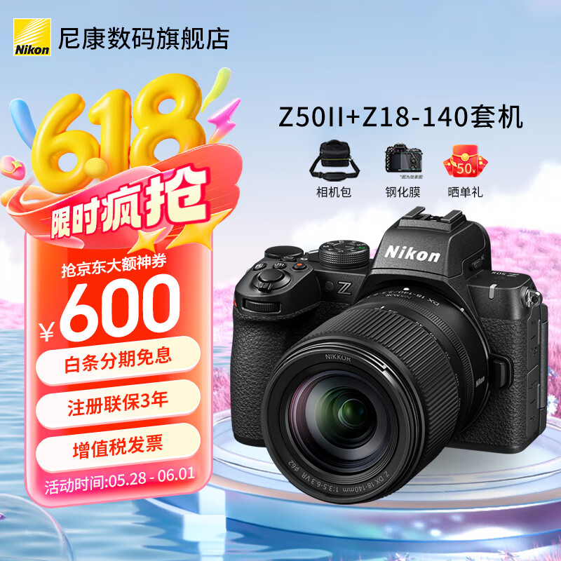 ῵Z50II ΢ Vlogĸ޷ ¼4K N-log෭Z50 Z50II+Z18-140гξͷ (עֳ֧ܣ9199Ԫ