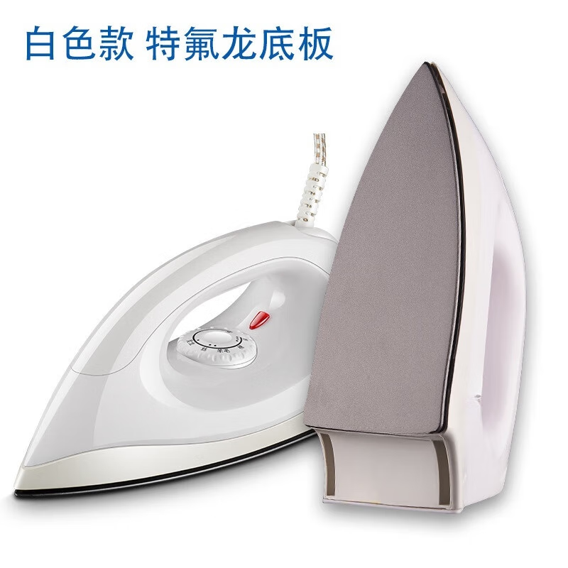 老式干烫电熨斗不沾板熨斗不加水熨斗除皱烫钻烫画 白色特氟龙底板