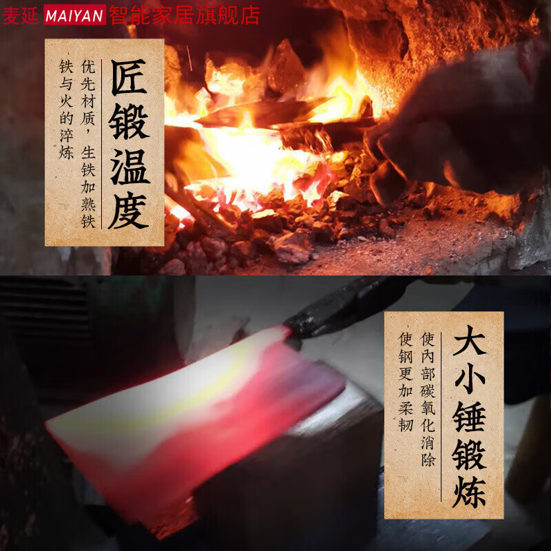 麦延手工锻打老式厨师专用菜刀 红檀木加厚砍骨切肉切片斩切厨房刀具 切片刀