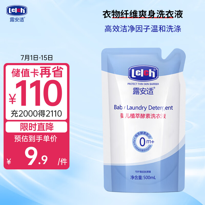 ¶���� Ӥ��ϴ��Һ 500ml