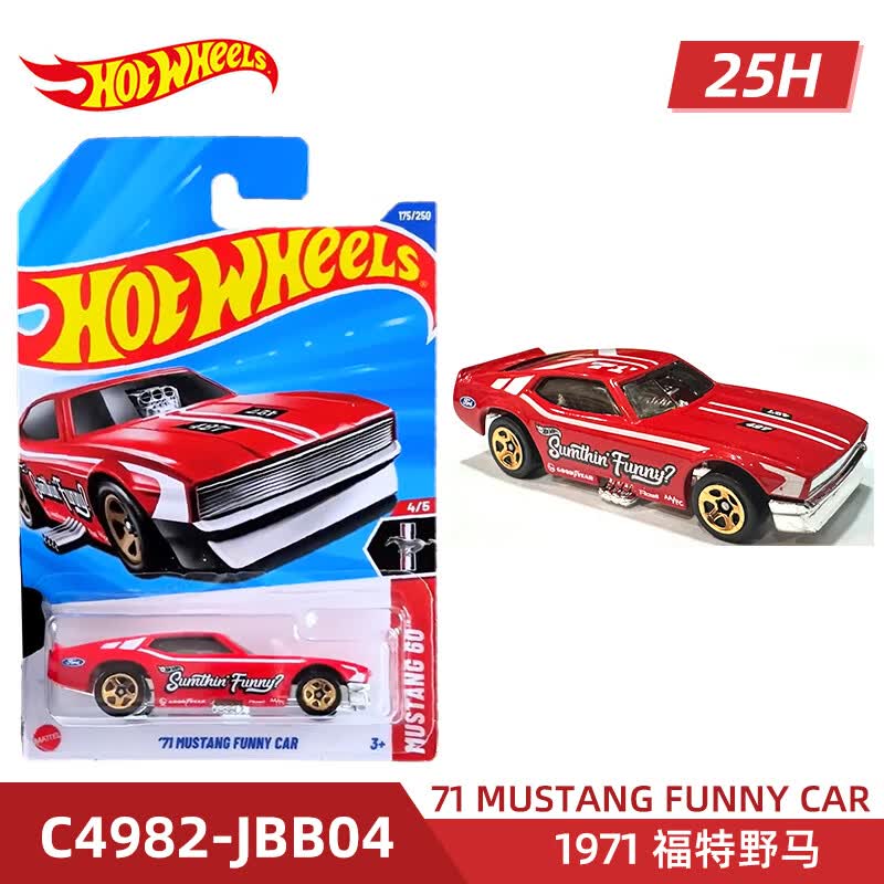 风火轮（HOT WHEELS）25H批次合金小车收藏模型宝马 635CSi 福特GT道奇马自达 1971 福特野马
