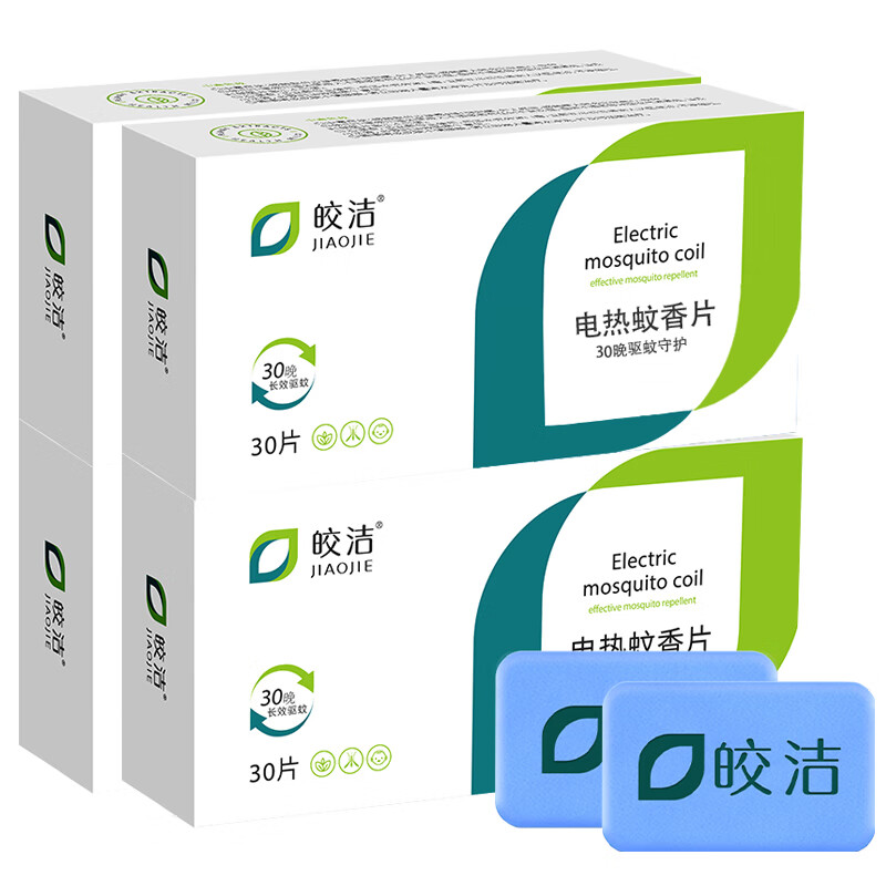 皎洁电热蚊香片加热器套装家用插电式驱蚊灭蚊片无烟家庭宾馆酒店 蚊香片4盒(120片)
