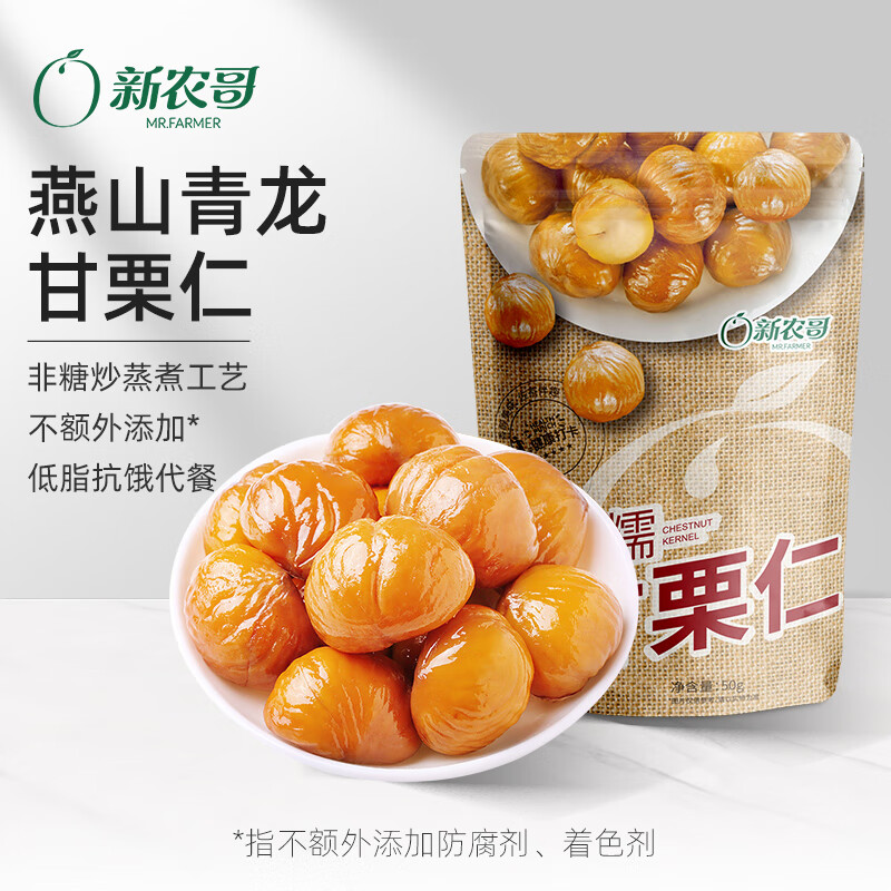 ũӼʳŴ 50g*419.9Ԫ