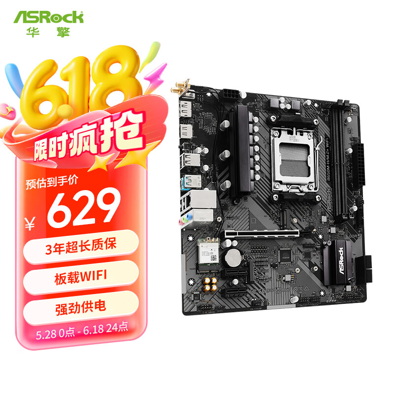  B650M-H/M.2+ WIFI B650M-H566.1Ԫ