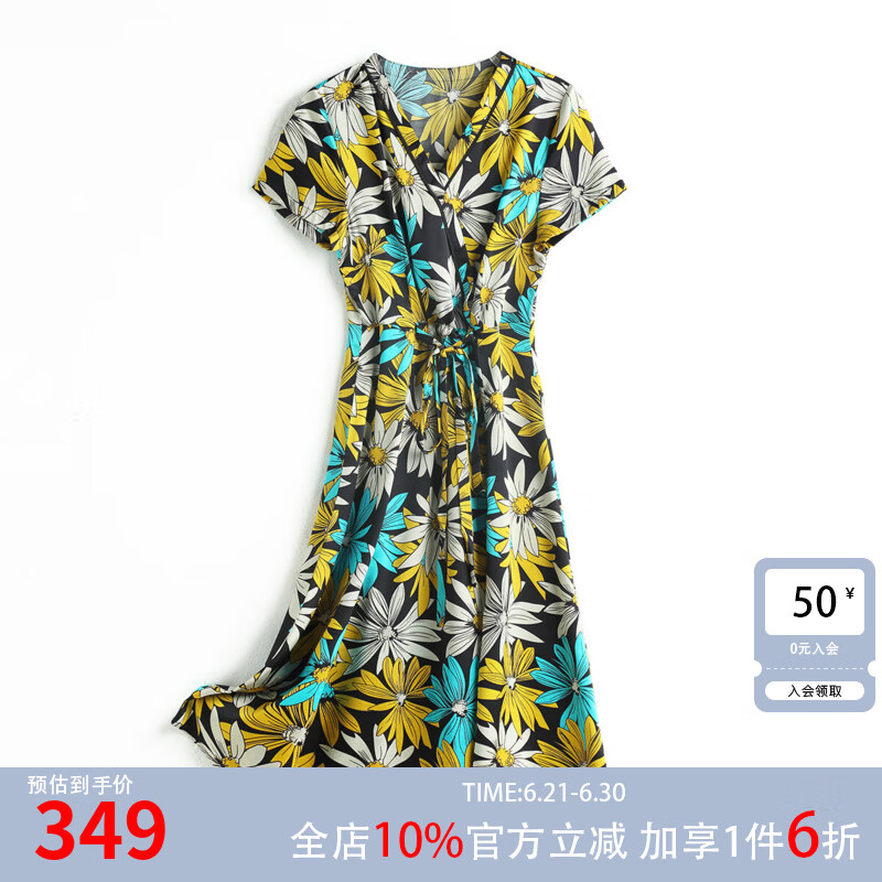帕罗（PALUOPO）真丝连衣裙2025夏季新品高端女装气质减龄短袖印花裙子 水彩花 M (160/84A)